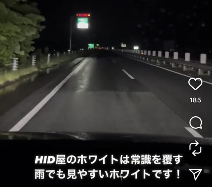 Qシリーズの雨の日の走行画像