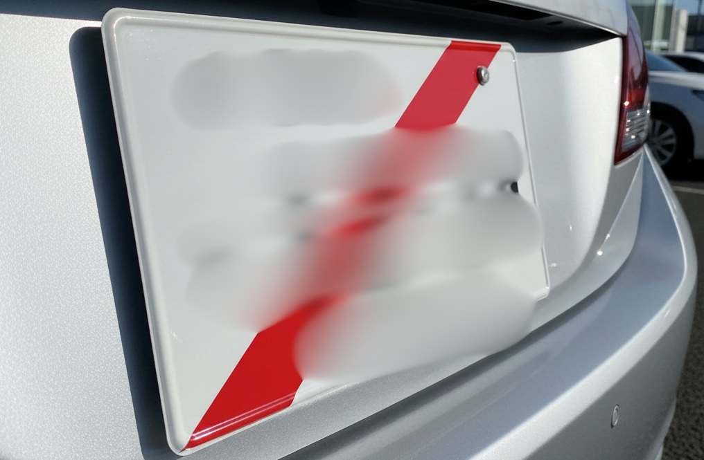 仮ナンバーのイメージ画像