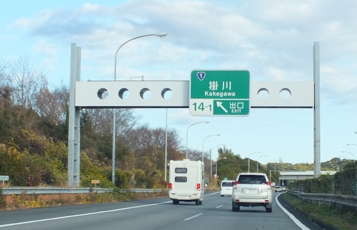 長距離移動のイメージ