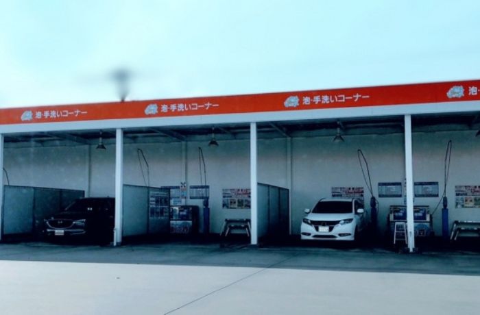 手洗い洗車ができるコイン洗車場の写真
