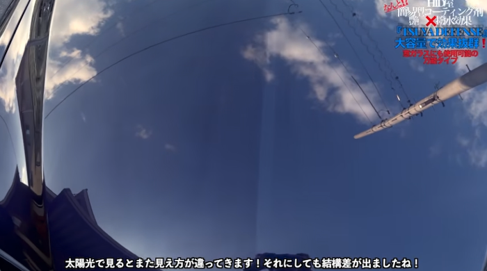 ツヤの比較