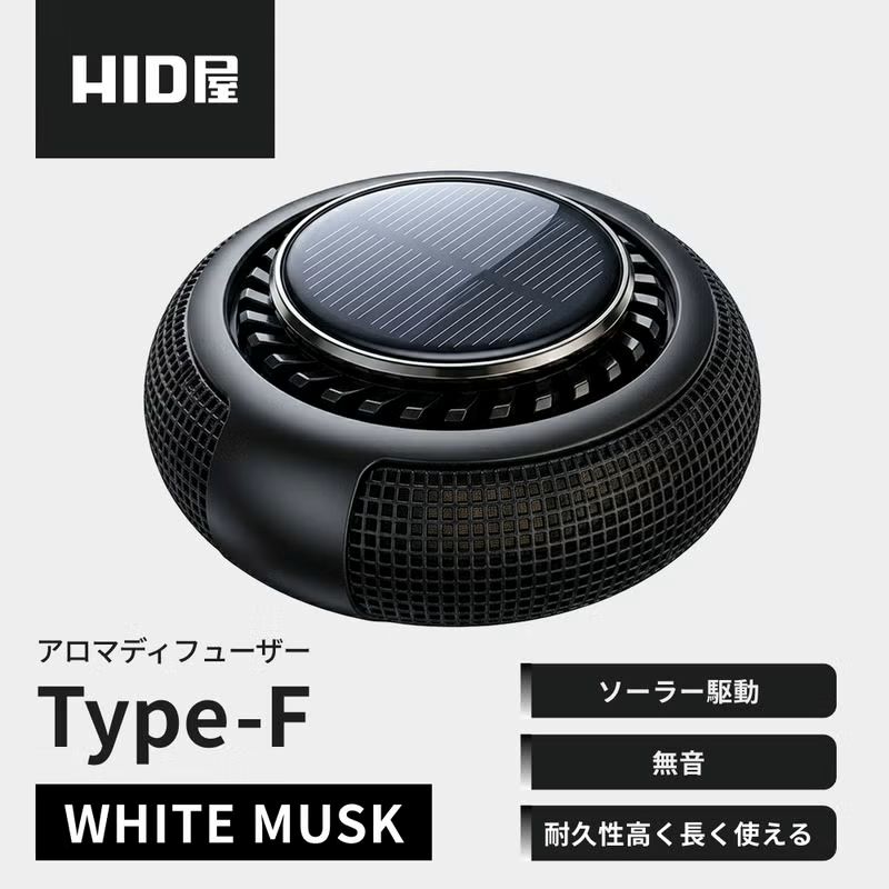 HID屋アロマディフューザーAURA-TypeFの商品詳細画像
