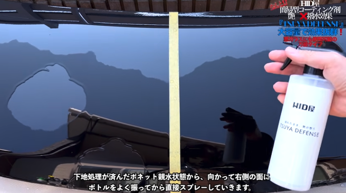 TSUYA DEFENSE施工の様子