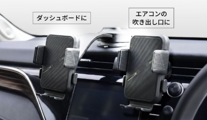 HID屋2way取付スマホホルダーの設置方法の紹介写真