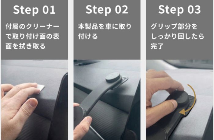 HID屋ベルト型充電式スマホホルダーの取り付け方法の説明写真
