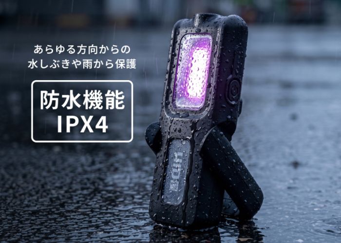 HID屋の停止表示灯の防水機能の紹介写真
